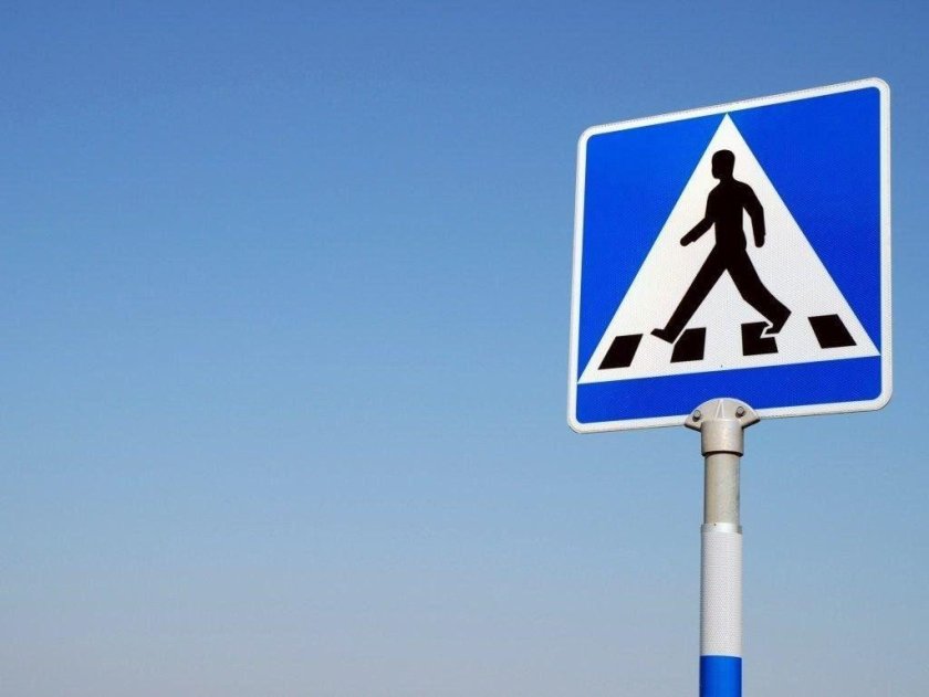 Дорожные знаки для пешеходов
