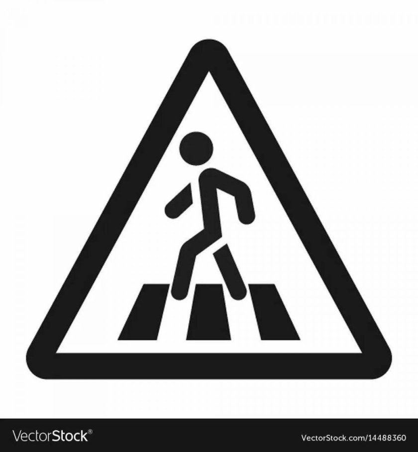 Пешеходные знаки