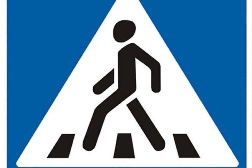 Дорожные знаки для пешеходов