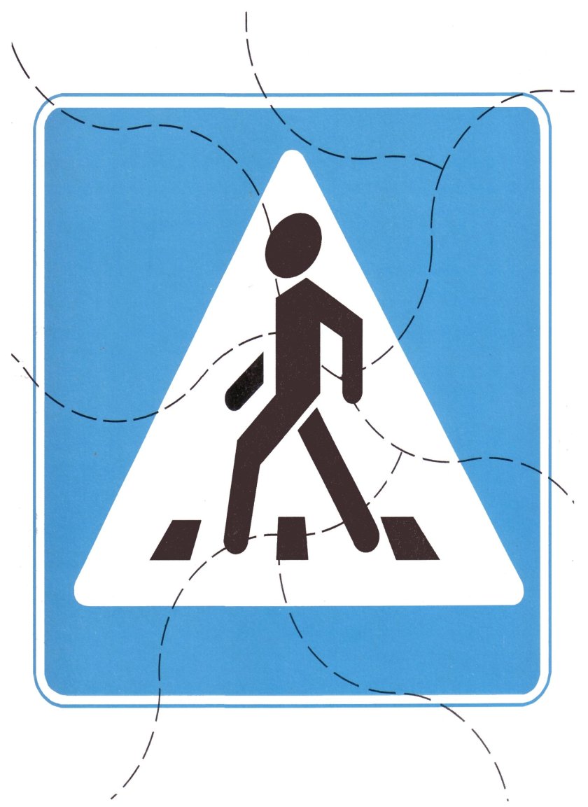 Дорожные знаки для детей