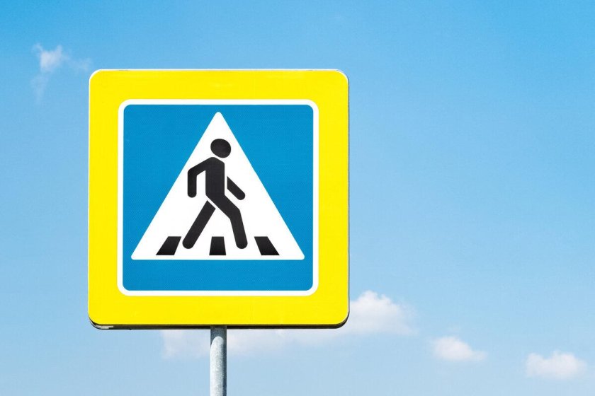 Знаки для пешеходов