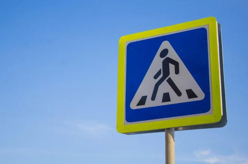 Пешеходный переход