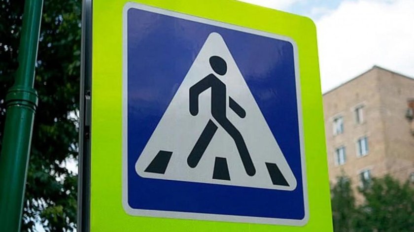 1.22 1.22 «Пешеходный переход».