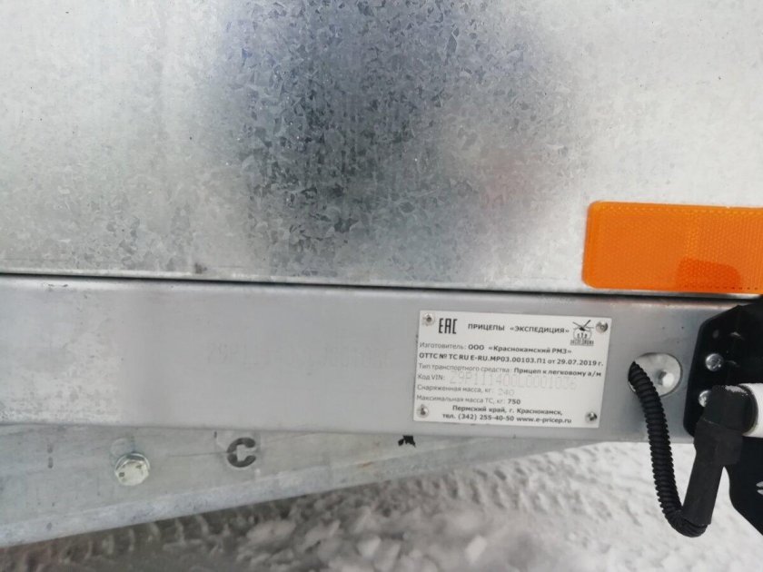 Лаг 0339 мега прицеп
