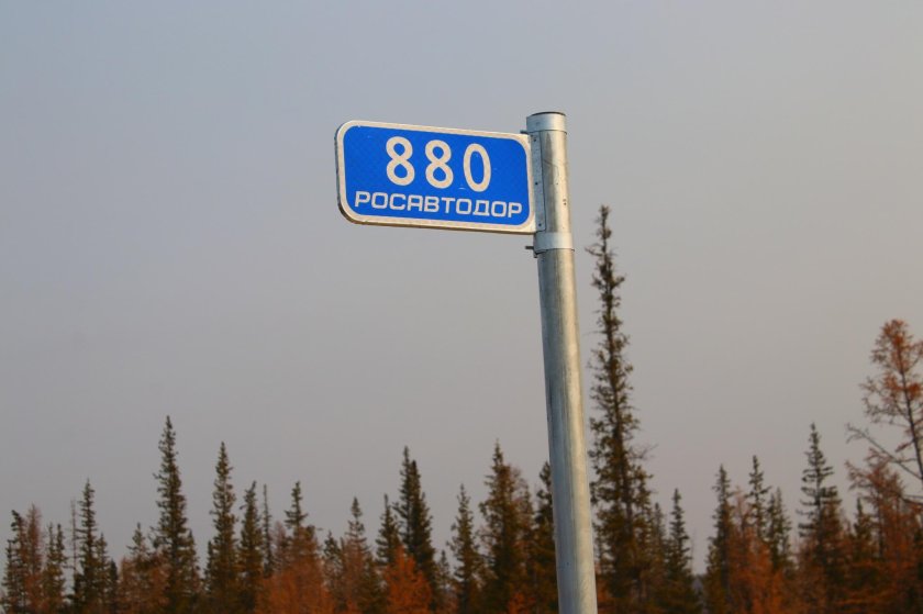 Километровый знак