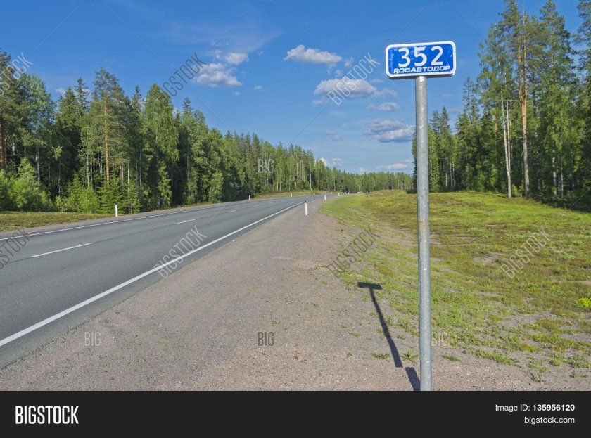 Столб с километрами