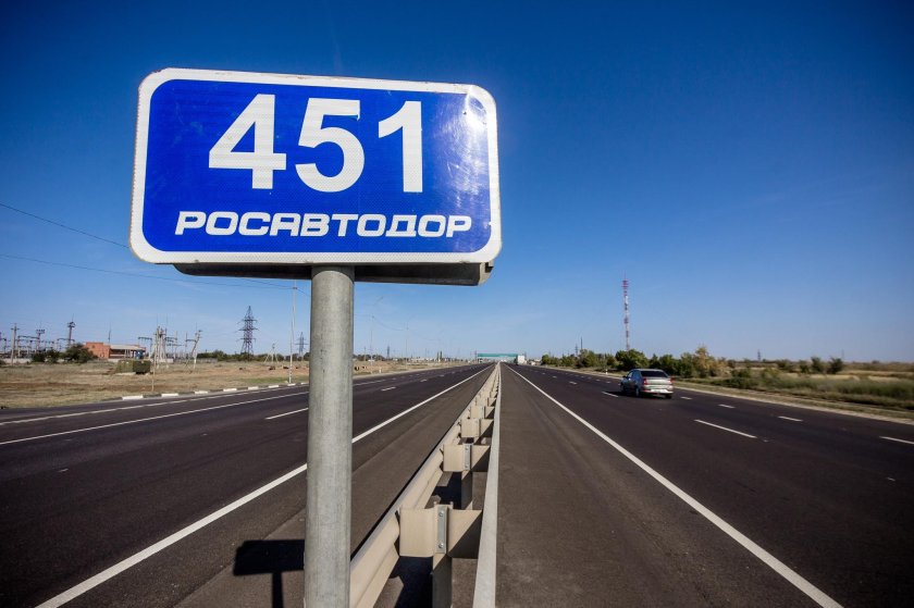 Знак 6.13 Росавтодор