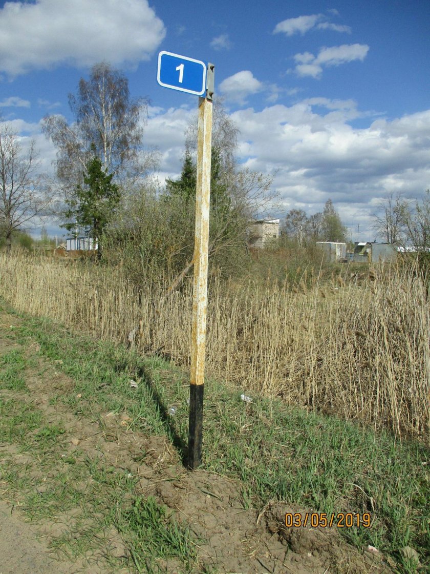 Километровый знак