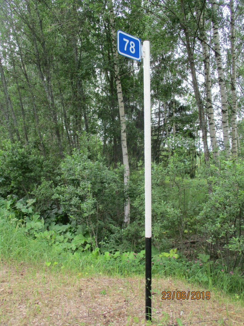 Километровый столбик