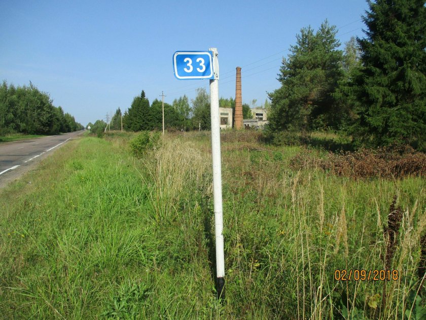 Дорожный знак 6.13 километровый знак