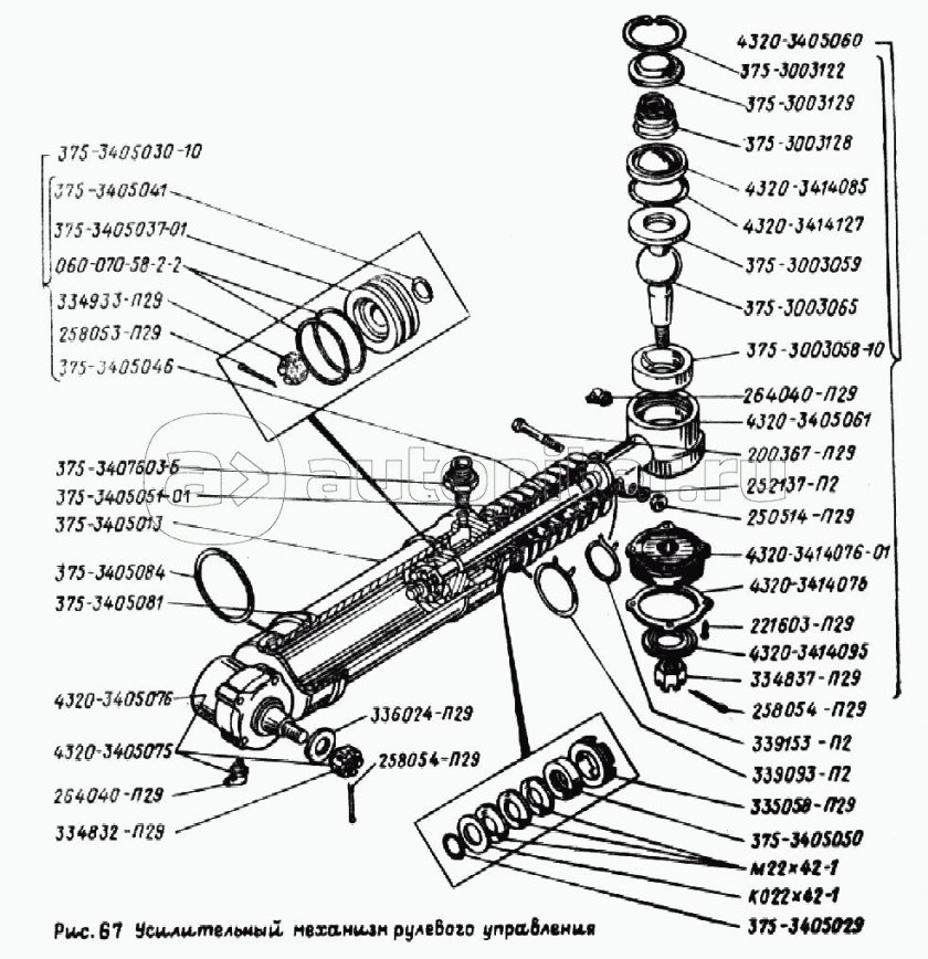 Гидроцилиндр рулевого управления Урал 4320