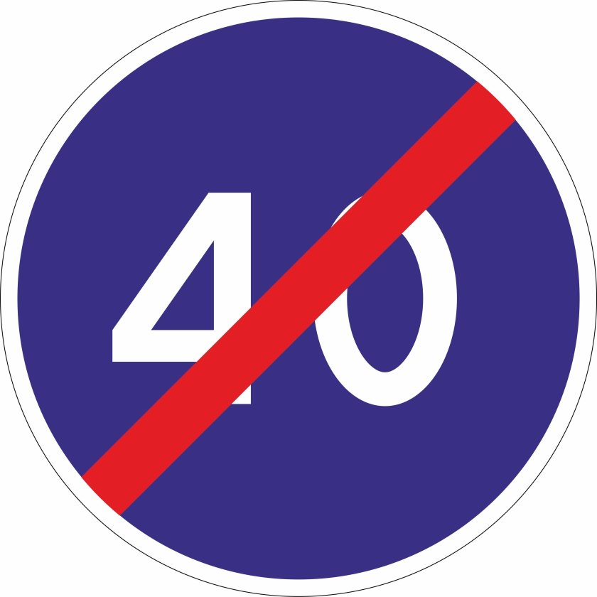 Ограничение минимальной скорости