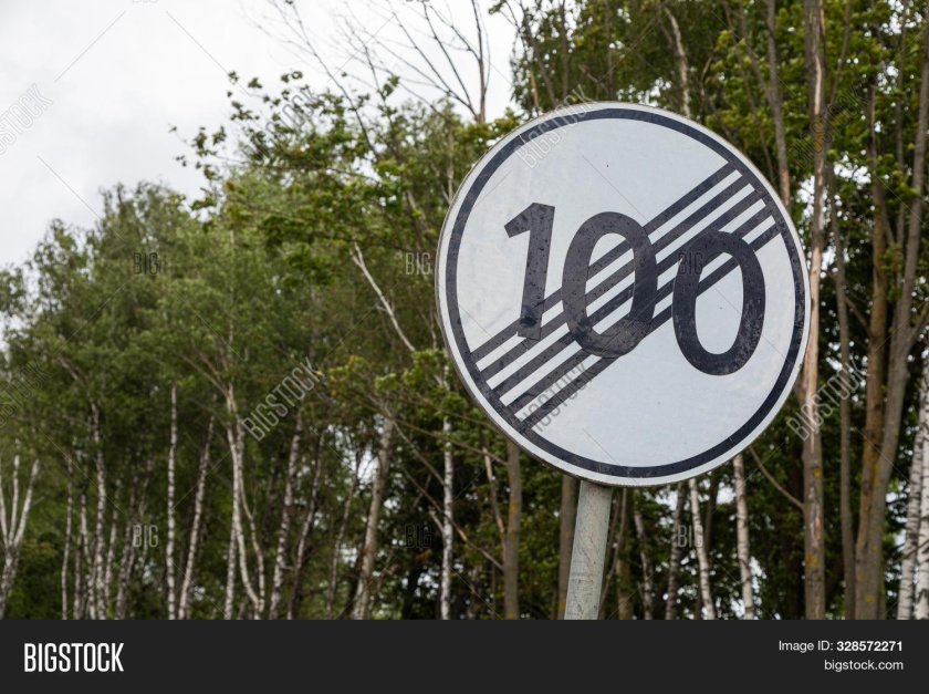 Конец зоны 30 летних