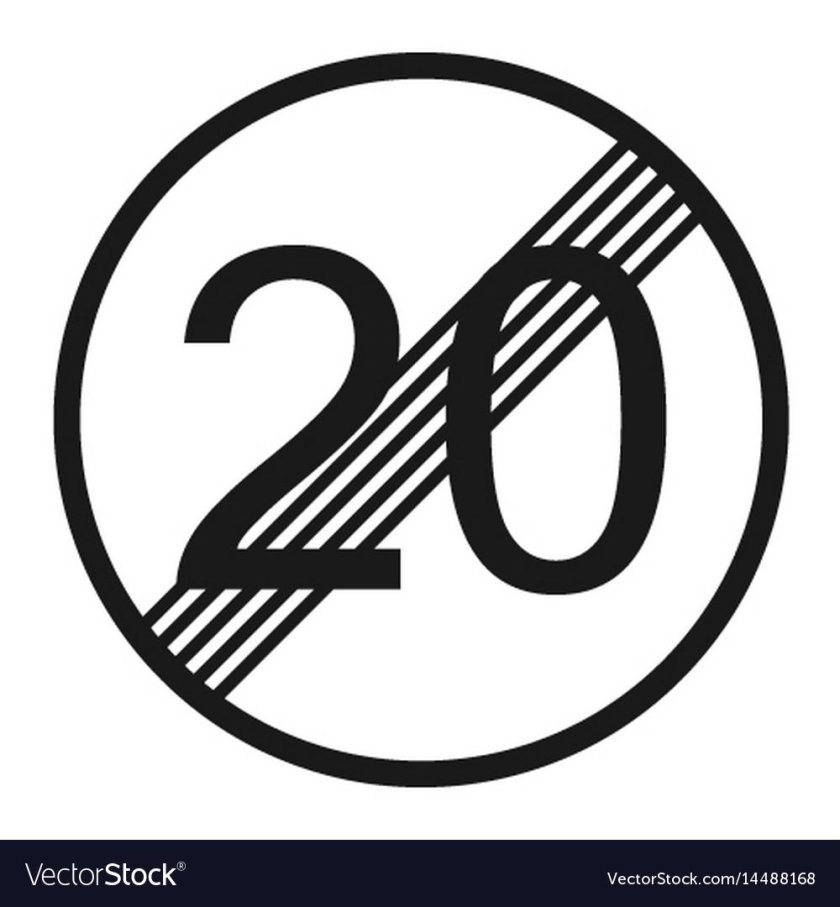 Знак 3.25 конец зоны ограничения максимальной скорости 40