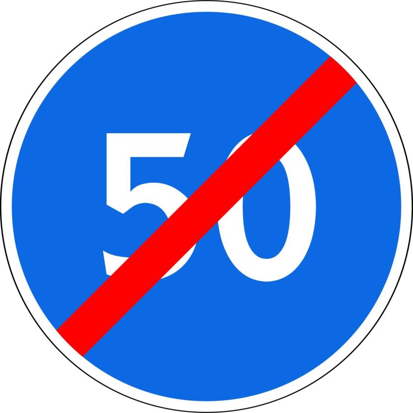 Знак ограничение минимальной скорости