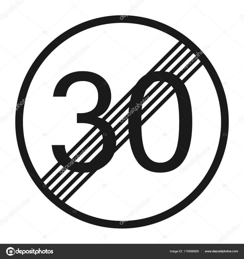 Знак дорожный 3.25 конец зоны ограничения скорости