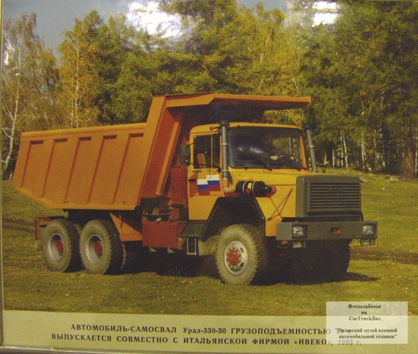 Урал Ивеко 330-30