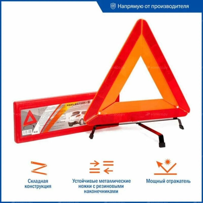Табличка аварийной остановки