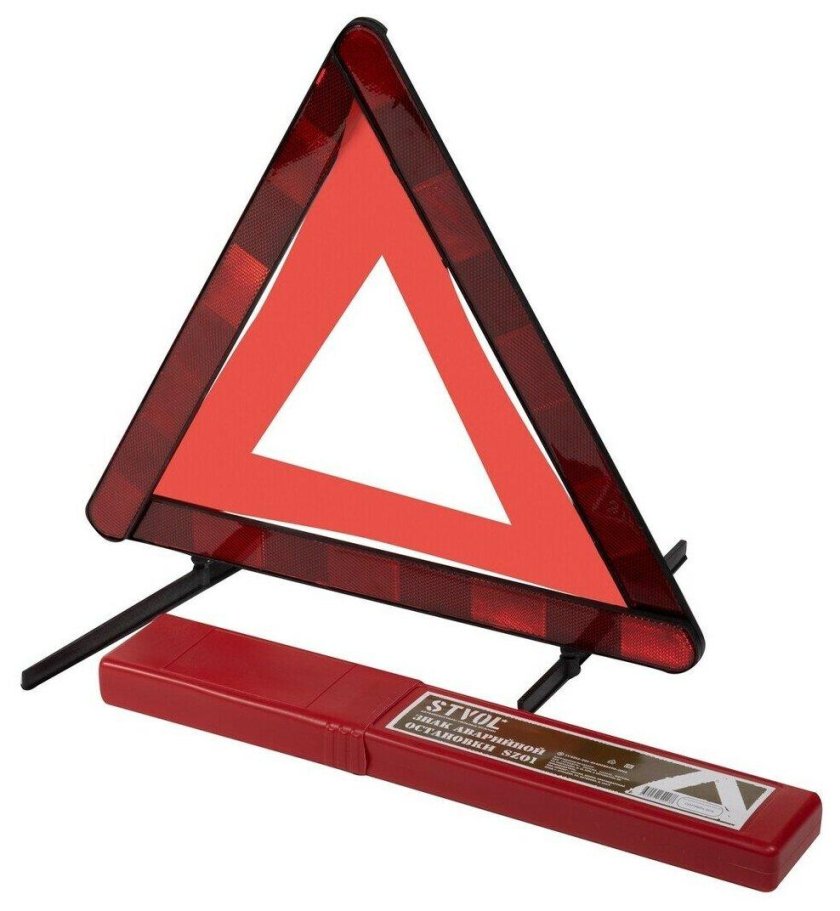 Новый знак аварийной остановки