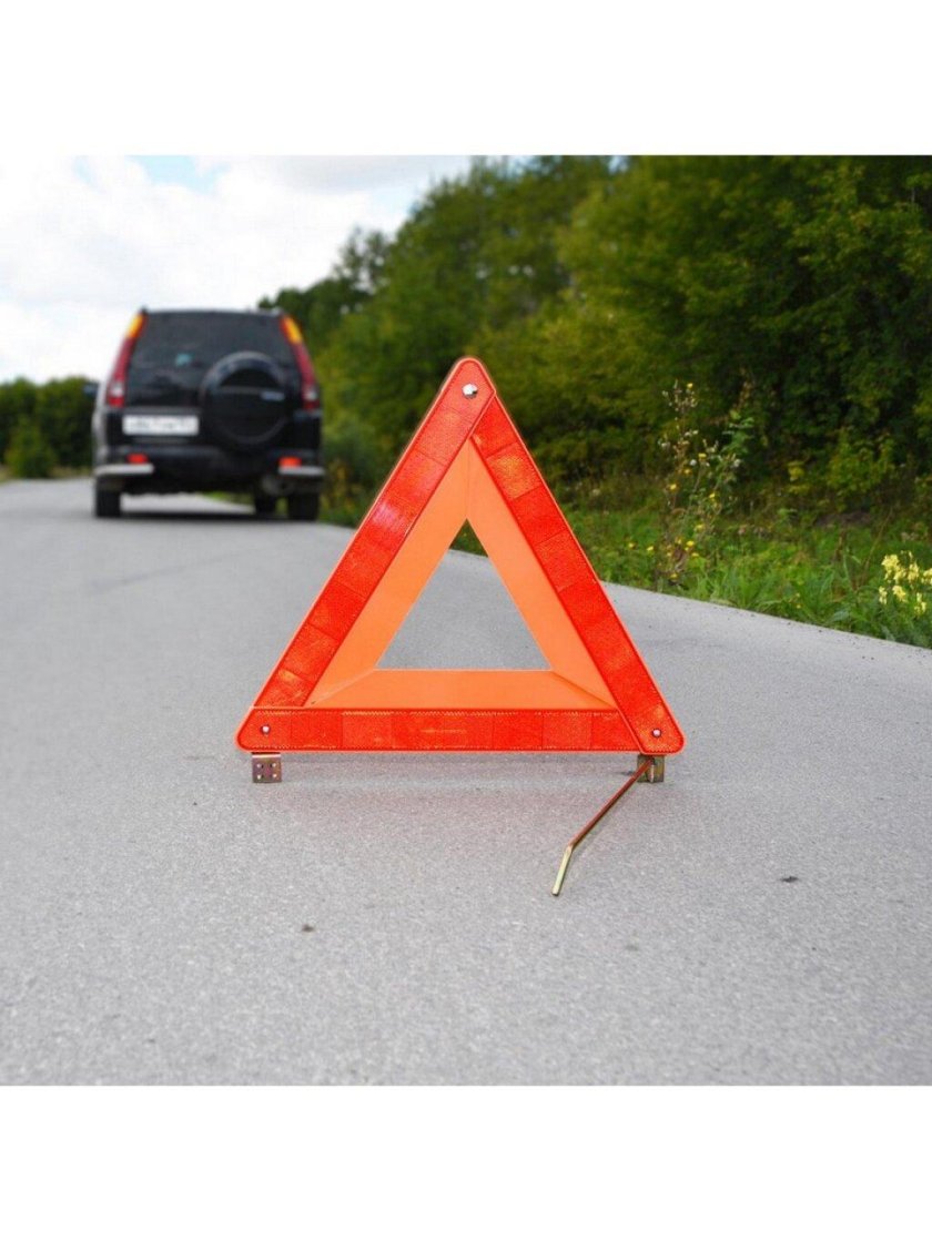 Камри 55 знак аварийной остановки