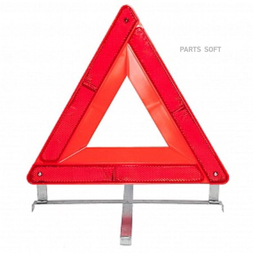 Знак аварийной остановки вектор