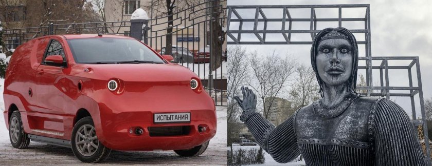 Атом электромобиль