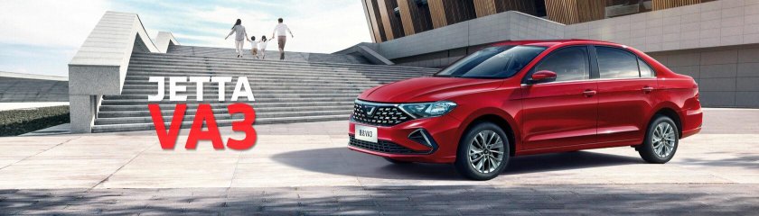 Китайская джетта va3