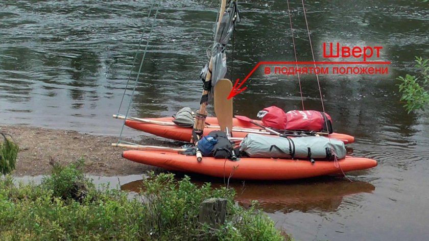 Парусный катамаран "ветер" Тритон