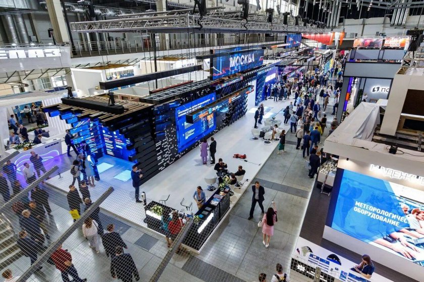 Иннопром 2023 Екатеринбург