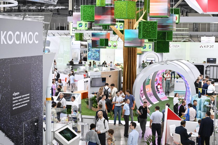 Иннопром Екатеринбург 3 павильон