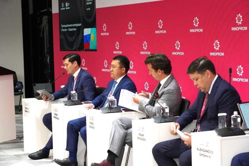 Иннопром Екатеринбург