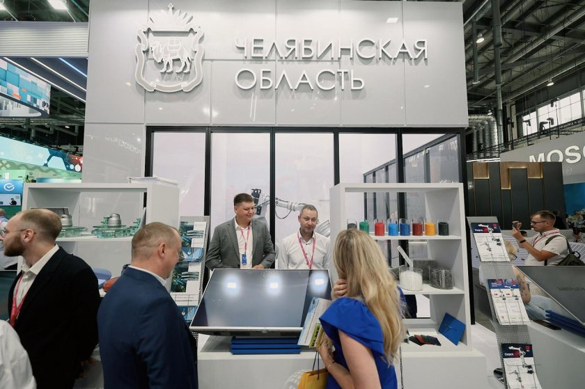 Выставка Иннопром