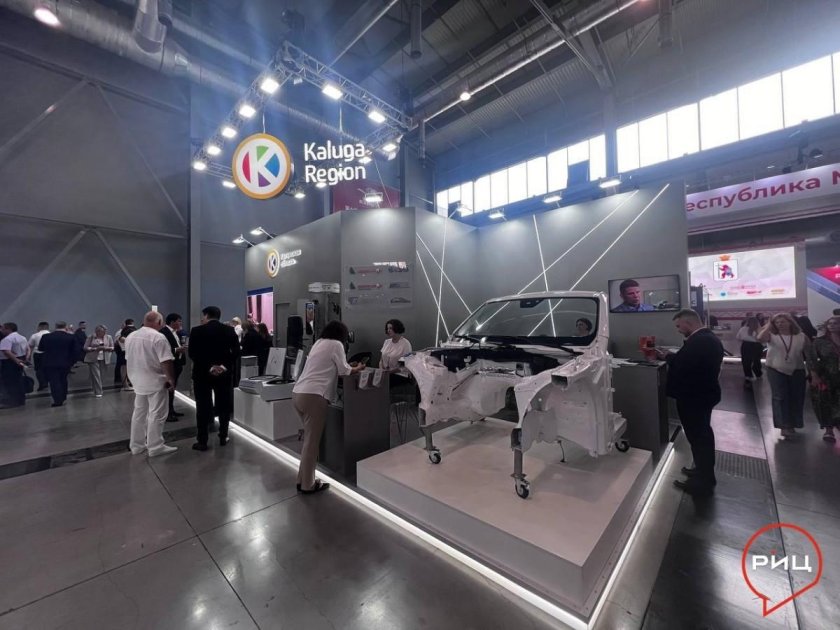 Иннопром екатеринбург 2025