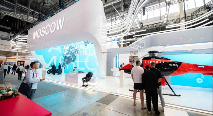 Выставка технологий