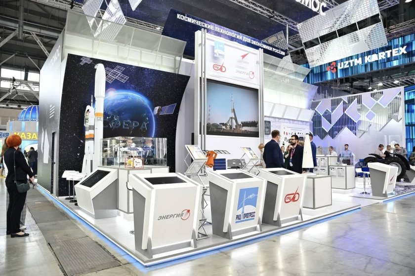 Иннопром 2024