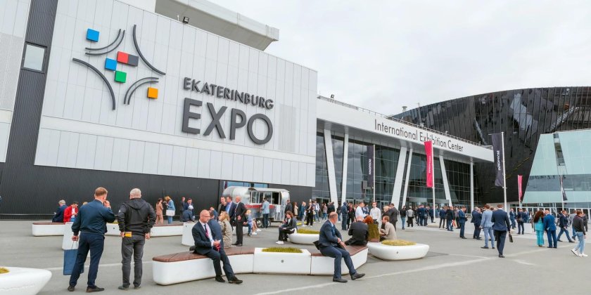 Экспо Екатеринбург