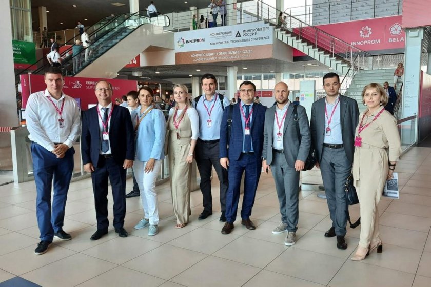Иннопром 2023 Екатеринбург