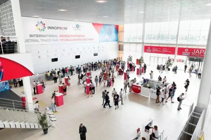 Иннопром. Центральная Азия», Ташкент