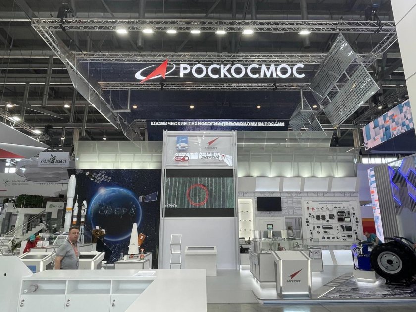 Стенд на выставке