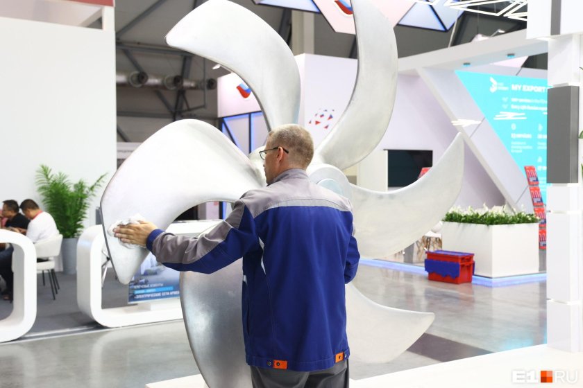 Экспо 2023 Екатеринбург