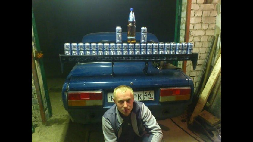 Пиво на спойлере