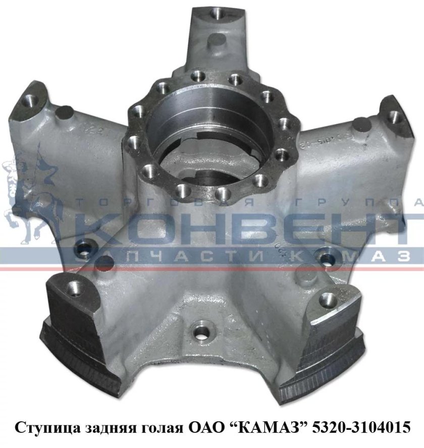 Ступица КАМАЗ 43118 задняя