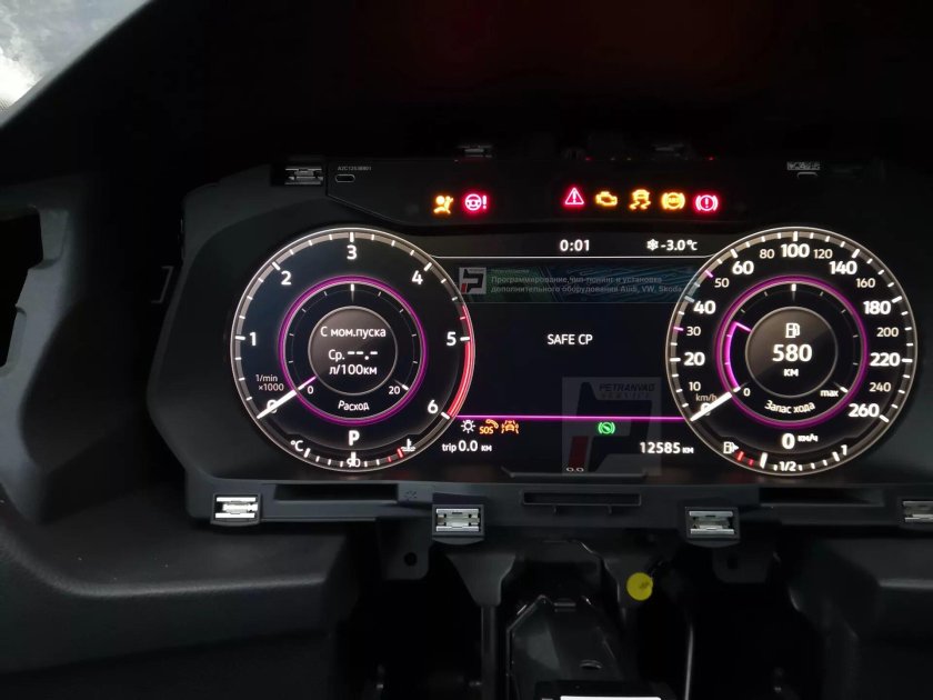 Приборная панель VW Tiguan