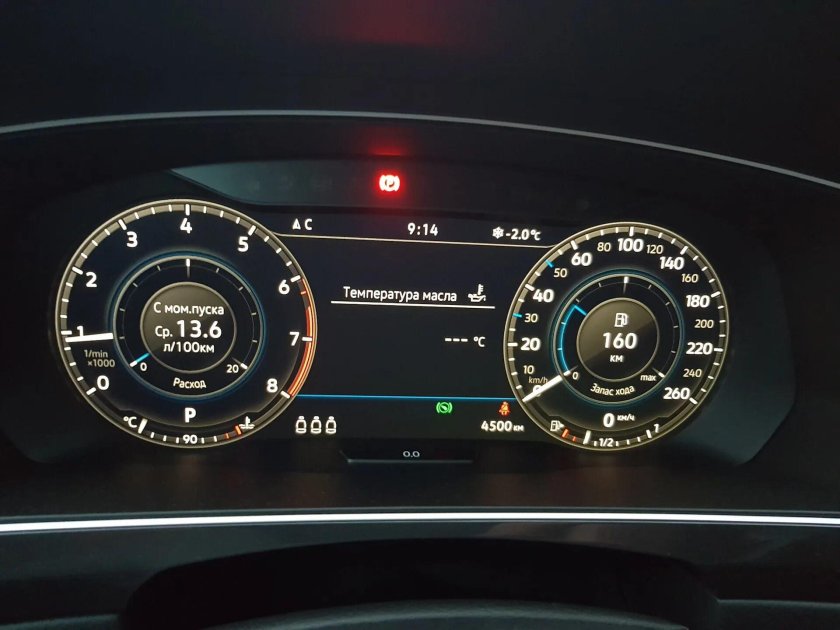 Тигуан 2018 приборная панель