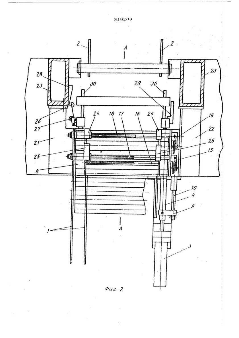 Разгрузочные устройства в АБЗ
