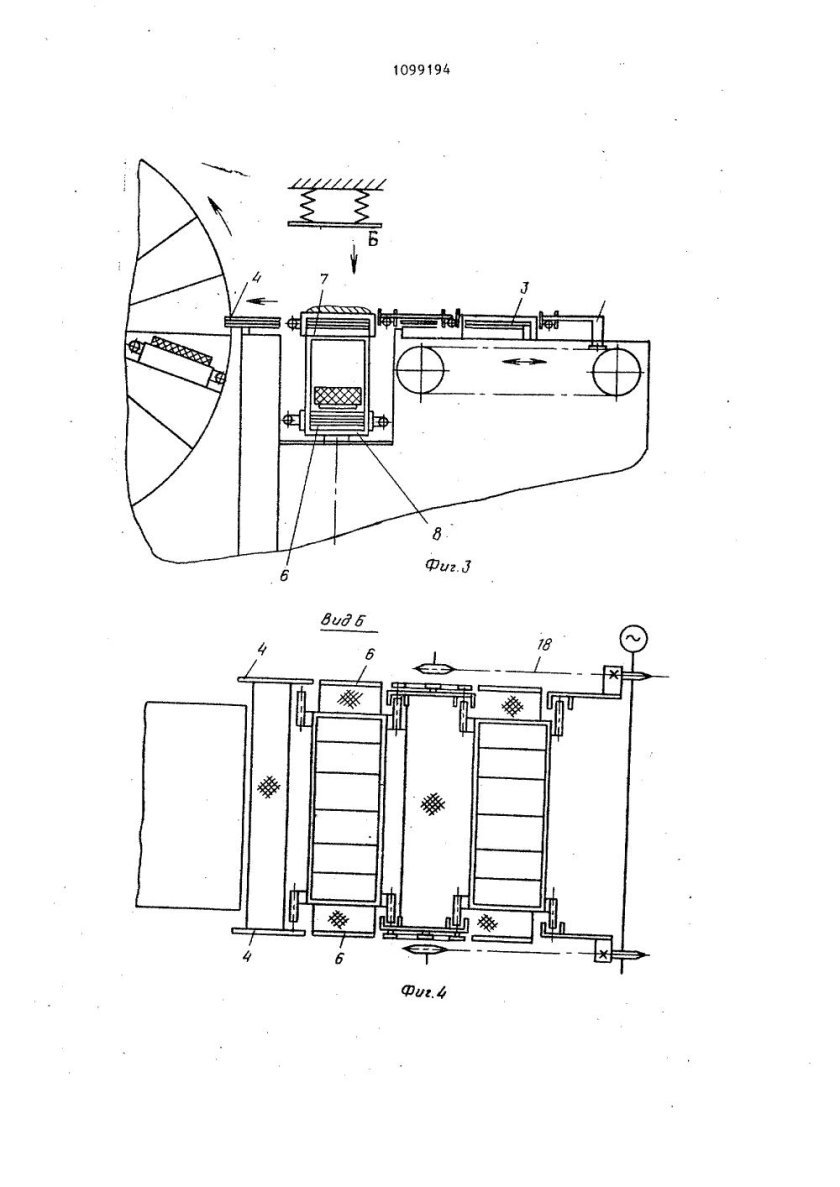 Роторный морозильный аппарат