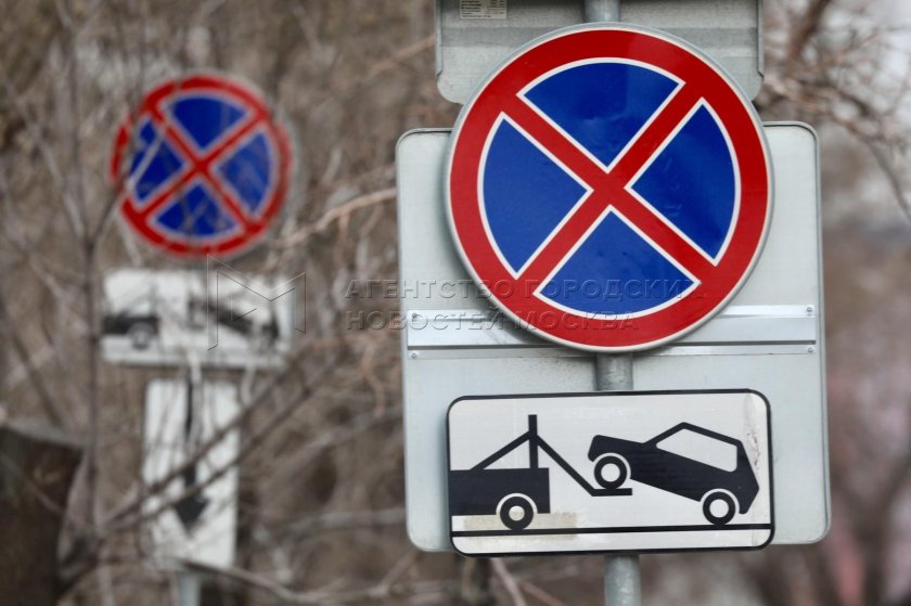 Дорожный знак 3.27 остановка запрещена