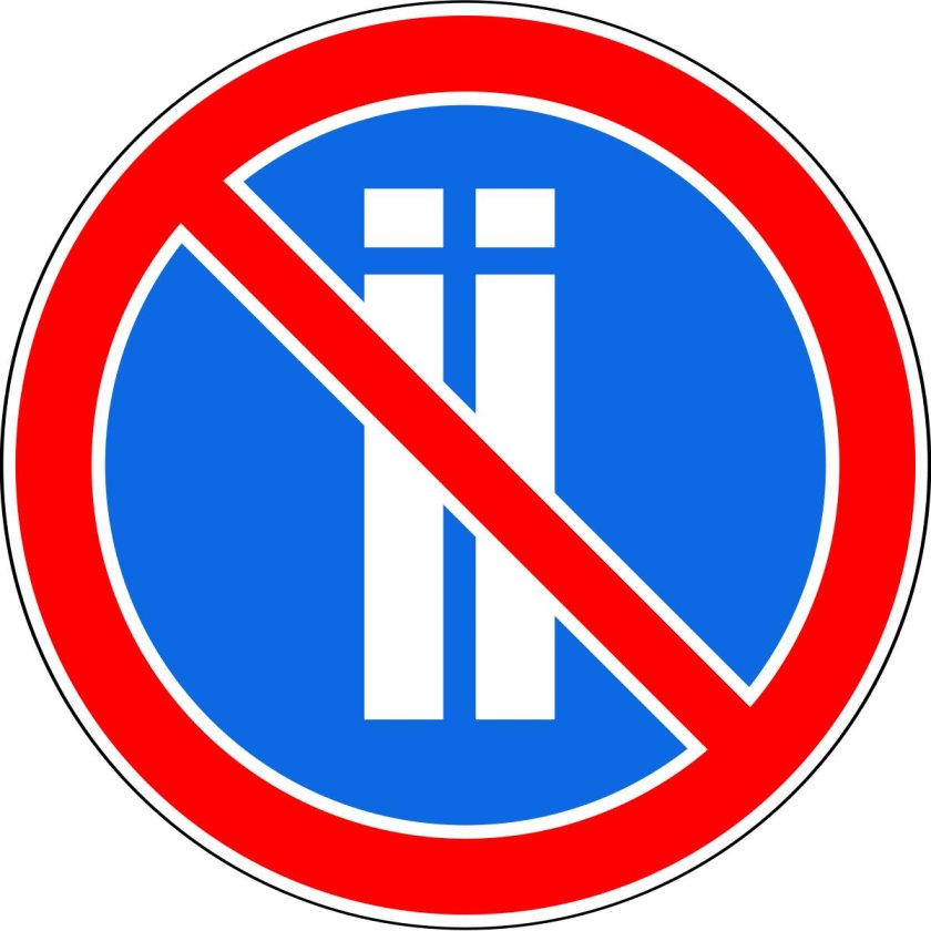 Запрещающие дорожные знаки