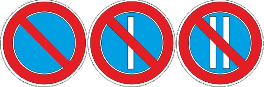 Знаки парковки по четным и нечетным