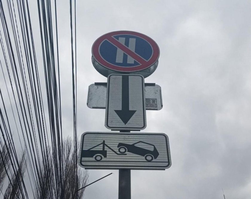 Знак парковка по четным